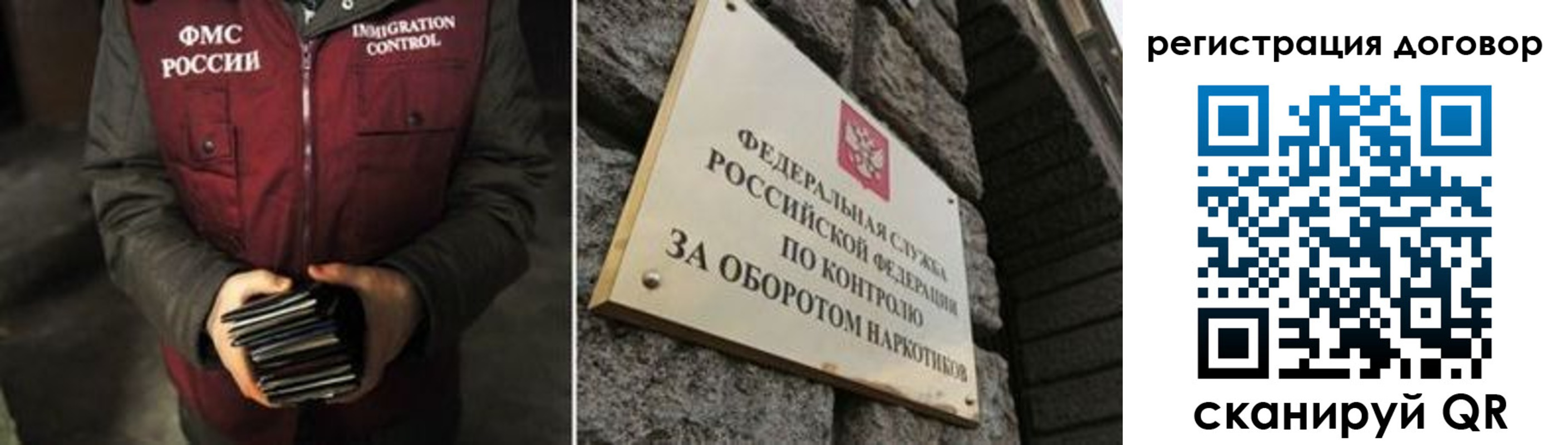 прописка гарантия в Никольском