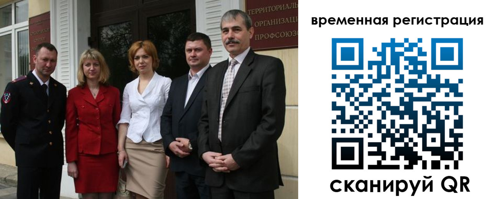 прописка для кредита в Никольском